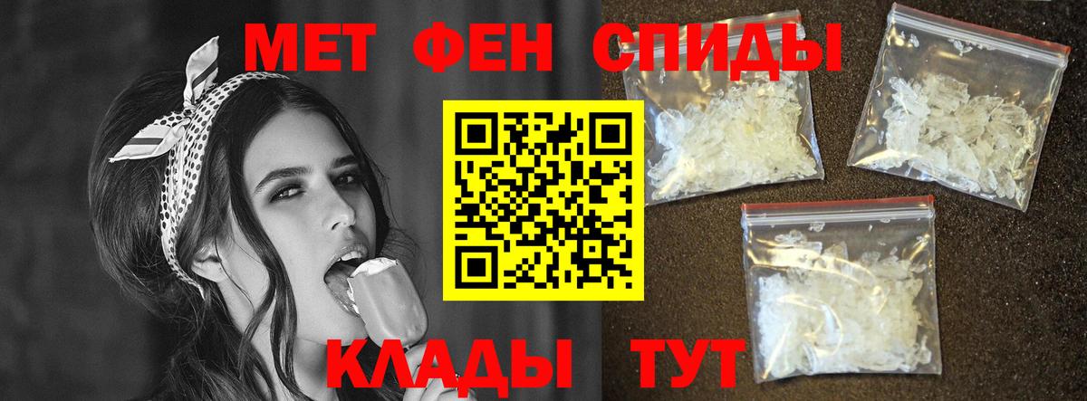 АМФ Розовый  АМФЕТАМИН  Берёзовский  Вход с VPN 