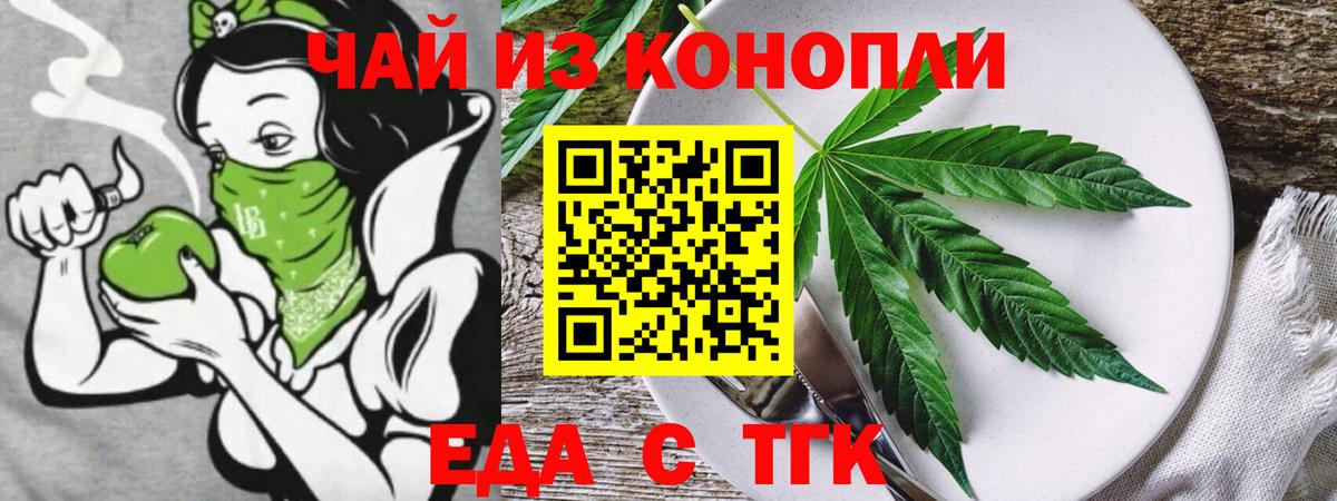 Берёзовский  МДМА  Меф кристаллы  ГАШИШ  Вход с VPN  Бошки Шишки 