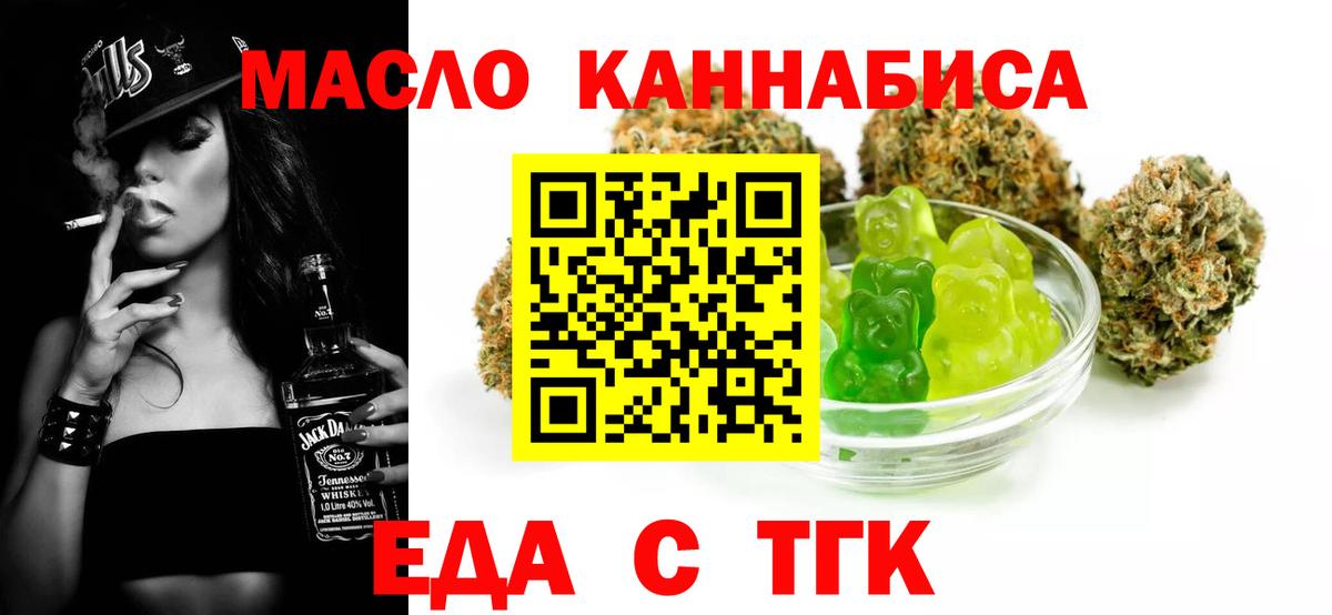 Canna-Cookies конопля  Вход с VPN  Берёзовский 
