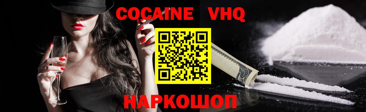 COCAIN Columbia Берёзовский