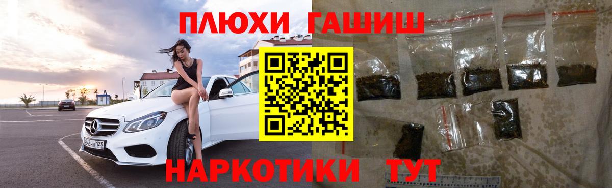 Берёзовский  ГАШ Ice-O-Lator  ГАШИШ  Гашиш ice o lator  Вход с VPN 