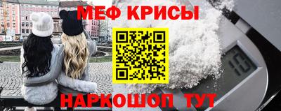прущие грибы Апшеронск