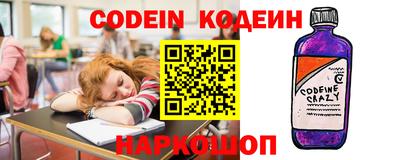 прущие грибы Апшеронск