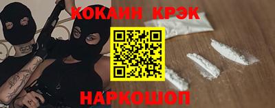 наркотики Аргун