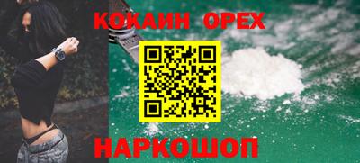 наркотики Аргун