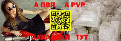 стафф Апрелевка