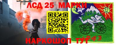 стафф Апрелевка