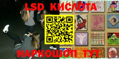 стафф Апрелевка