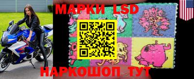 стафф Апрелевка