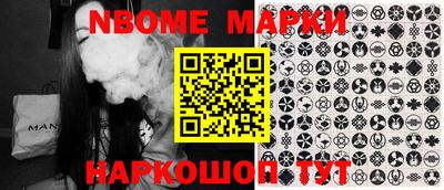 наркотики Аргун