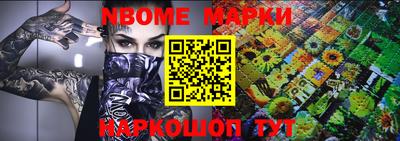 наркотики Аргун