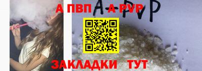 стафф Апрелевка