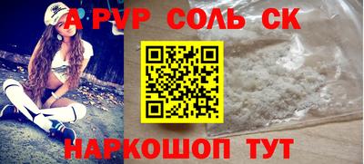 стафф Апрелевка