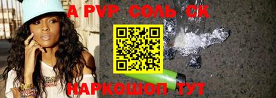прущие грибы Апшеронск