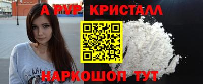 наркотики Аргун