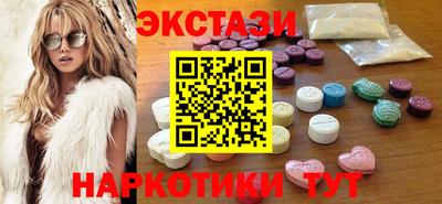 наркотики Аргун