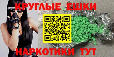 стафф Апрелевка