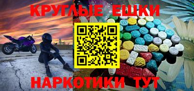 наркотики Аргун