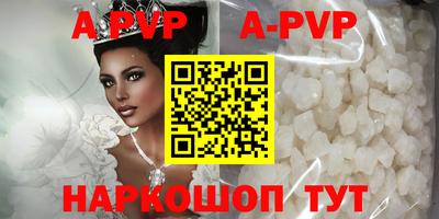 стафф Апрелевка