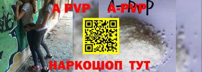 прущие грибы Апшеронск