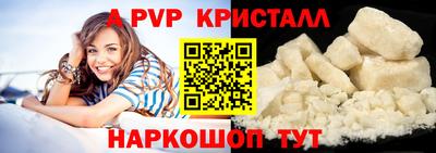 прущие грибы Апшеронск