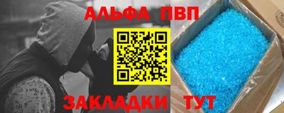 прущие грибы Апшеронск