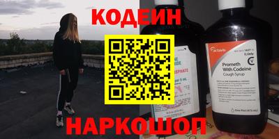 наркотики Аргун