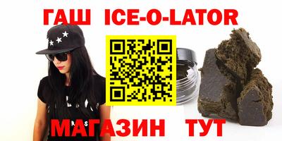 прущие грибы Апшеронск