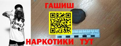 прущие грибы Апшеронск
