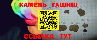 бошки Гусев