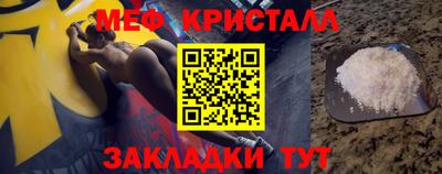 стафф Апрелевка