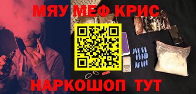 прущие грибы Апшеронск