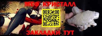 стафф Апрелевка