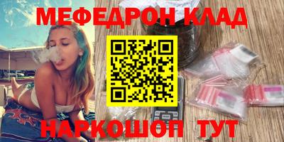 прущие грибы Апшеронск