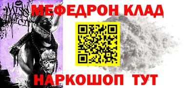 прущие грибы Апшеронск