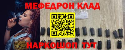 наркотики Аргун
