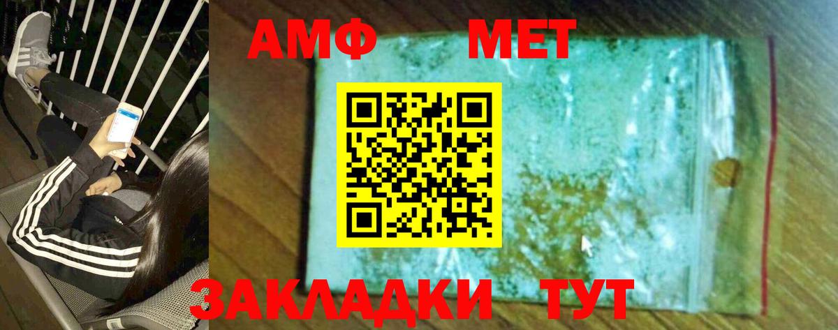 Первитин винт Берёзовский