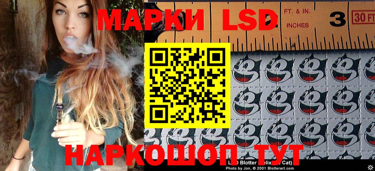 Марки NBOMe  Марки N-bome 1500мкг  Вход с VPN  Марки N-bome 1500мкг  Берёзовский 