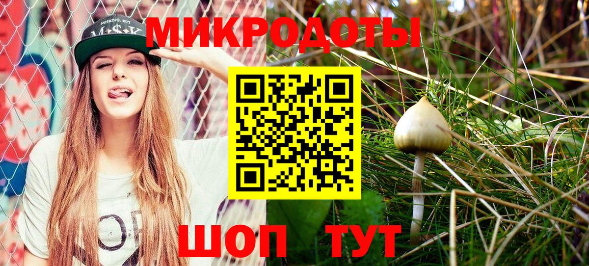 Псилоцибиновые грибы мицелий  Вход с VPN  Берёзовский 